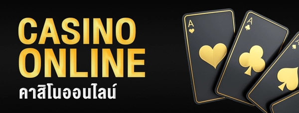 casino-ic